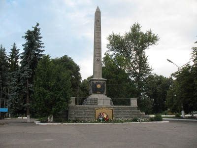 Памятник партизанам.