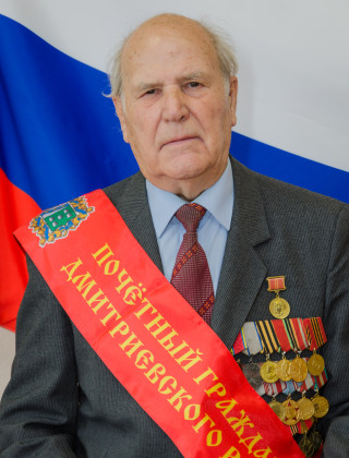 Локтионов Виктор Михайлович.